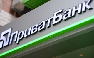 Национализация ПриватБанка: МВФ сделал важное заявление