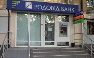 Фонд гарантування продає нерухомість «Родовід Банку» під Києвом