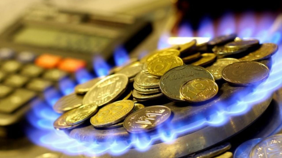Киевлянам на заметку: стоимость газа вырастет с 1 мая