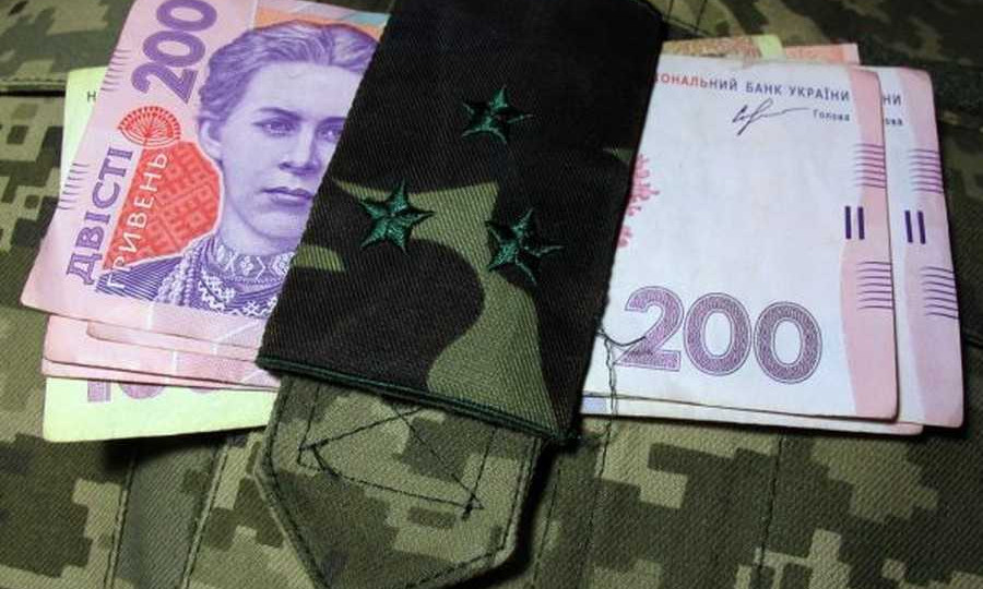 Выплаты военным в Украине: стало известно о новых изменениях