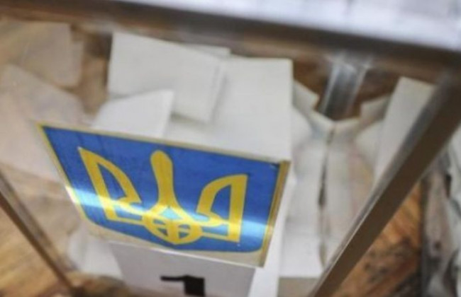 Второй тур выборов: онлайн-трансляция