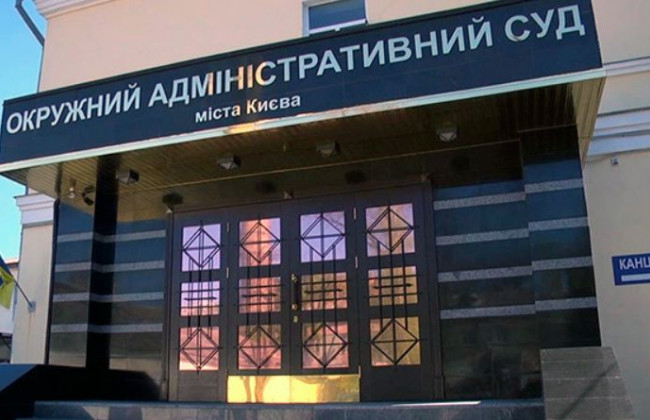 Заборона високопосадовцям виїжджати за кордон: до ОАСК надійшов черговий позов