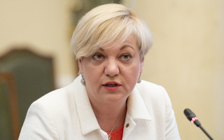 Пускай едут в Лондон: Гонтарева отреагировала на повестку ГПУ по делу Курченко