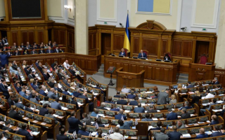 Рада намерена внести правки в закон о президенте: план работы парламента