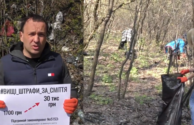Киянам в десятки разів можуть підвищити штраф за викинуте сміття