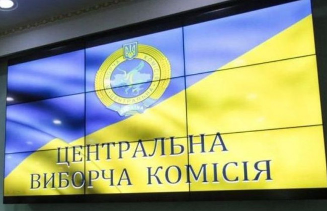 Выборы в Украине: ЦИК обработала 95% протоколов