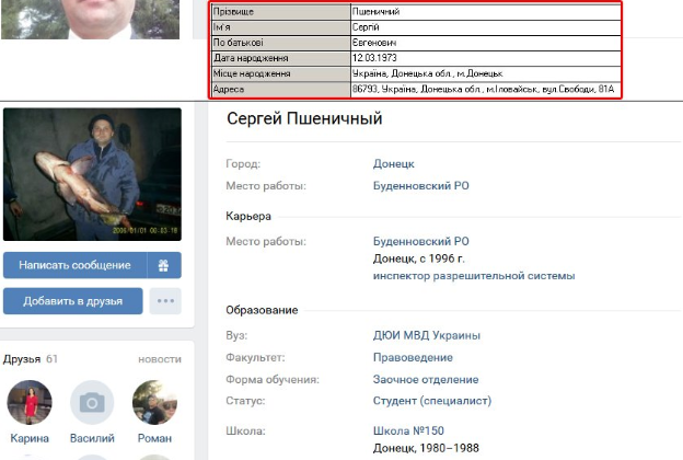 Опасного боевика ликвидировали на Донбассе: есть подробности