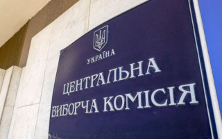 Выборы в Украине: ЦИК обработала 98% протоколов
