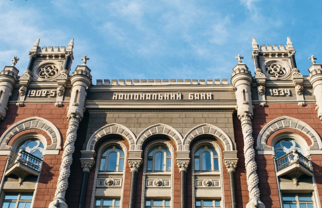 Нацбанк готовится внедрять общеевропейскую платежную директиву