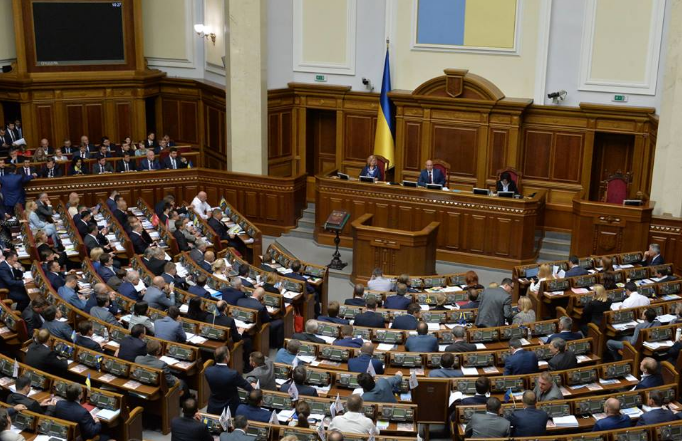 Рада намерена внести правки в закон о президенте: план работы парламента