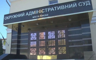 Перейменування УПЦ МП: суд вжив заходів забезпечення позову