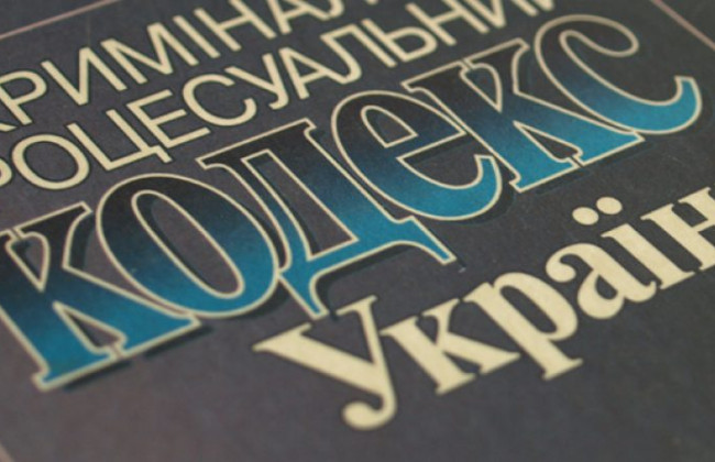 Правила оскарження дій прокурора встановлені КПК: Велика Палата ВС