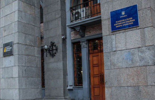 В НАБУ завершили расследование о причастности антикоррупционеров к коррупции