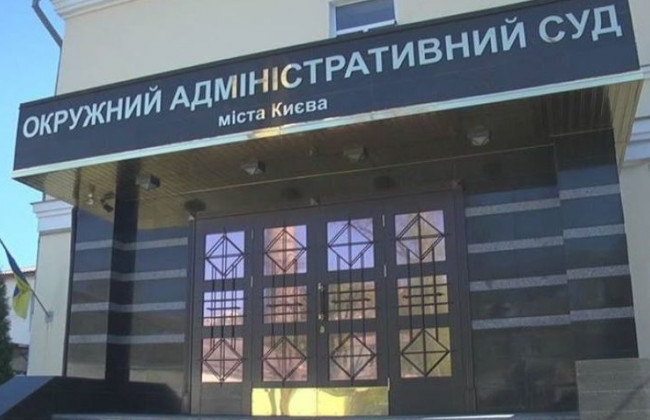 Перейменування УПЦ МП: суд вжив заходів забезпечення позову