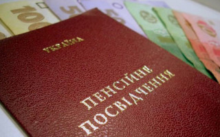 Став відомий розмір пенсії столичних пенсіонерів