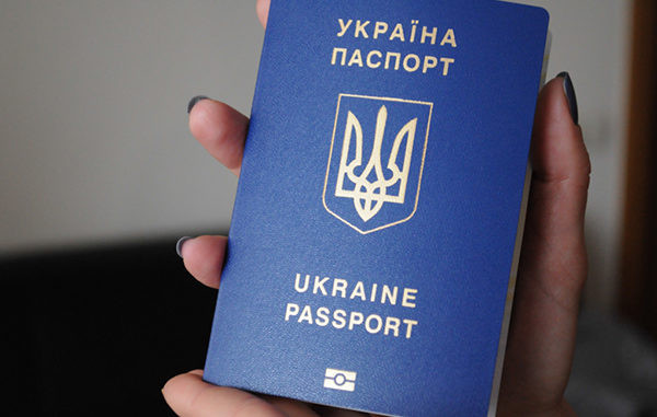 Оформление паспорта: в Украине повысятся цены на услуги