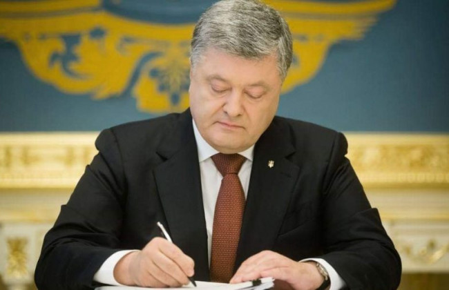 Порошенко підписав указ про призначення суддів у місцевих господарських судах