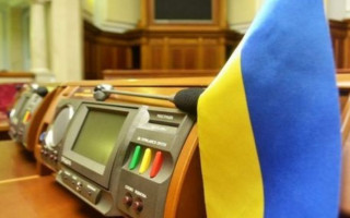 Верховная Рада рассмотрит закон о языке: онлайн-трансляция