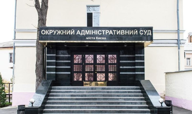 Суд відмовив Кабміну у скасуванні забезпечення позову у справі Ради громадського контролю при ДБР