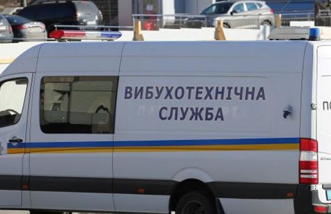 В Киеве «заминировали» Кабмин, Раду, аэропорт и вокзалы: подробности