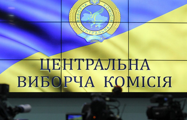 Выборы-2019: ЦИК приняла бумажные протоколы от всех округов