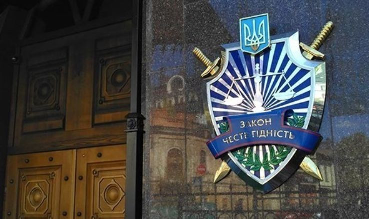 Луценко ликвидировал два подразделения Генпрокуратуры