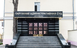 Суд відмовив Кабміну у скасуванні забезпечення позову у справі Ради громадського контролю при ДБР