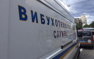 Волна «минирования»: посольство США в Украине обратилось к своим гражданам