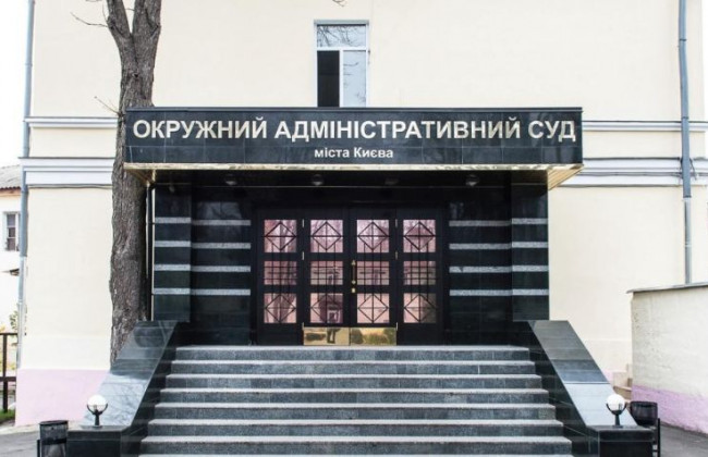 Суд відмовив Кабміну у скасуванні забезпечення позову у справі Ради громадського контролю при ДБР