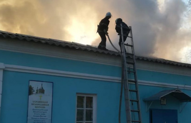 Мощный пожар произошел в храме под Днепром: первые подробности