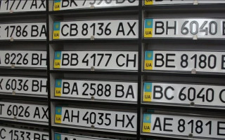 Як замовити індивідуальні номерні знаки онлайн