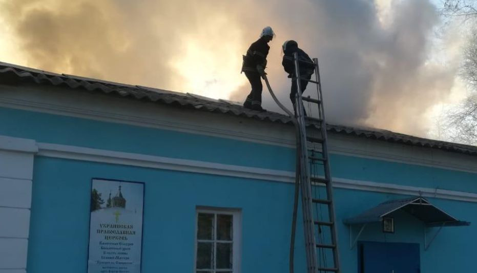 Мощный пожар произошел в храме под Днепром: первые подробности