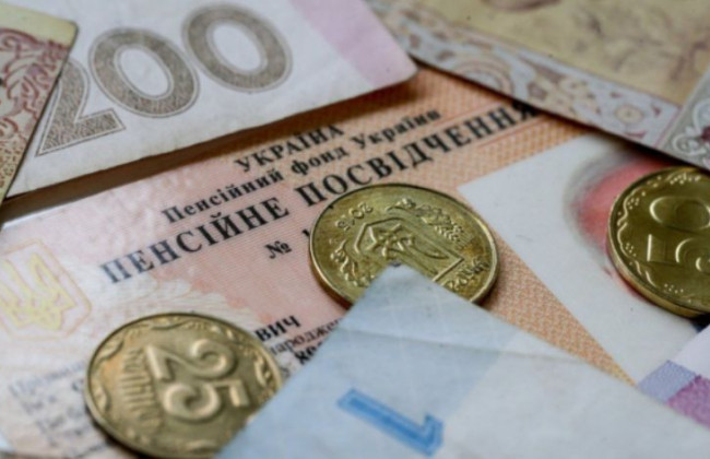 Пенсии в Украине: в какой области получают больше всего
