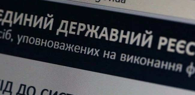 Які порушення держреєстраторів призводять до проблем з правом власності