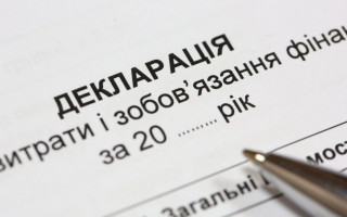 Декларация о доходах: истекает срок подачи документов