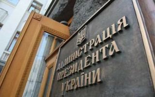 Антикоррупционеры Шабунин и Лещенко могут работать в Администрации Президента