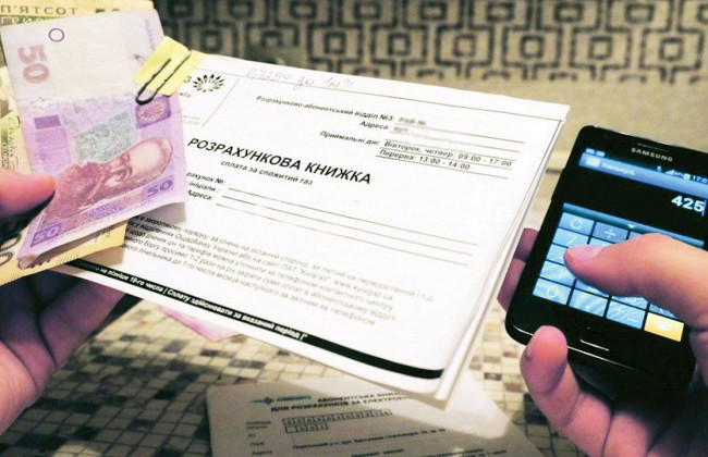 Коммуналка в Украине: кому начислят пеню за просрочки по платежам