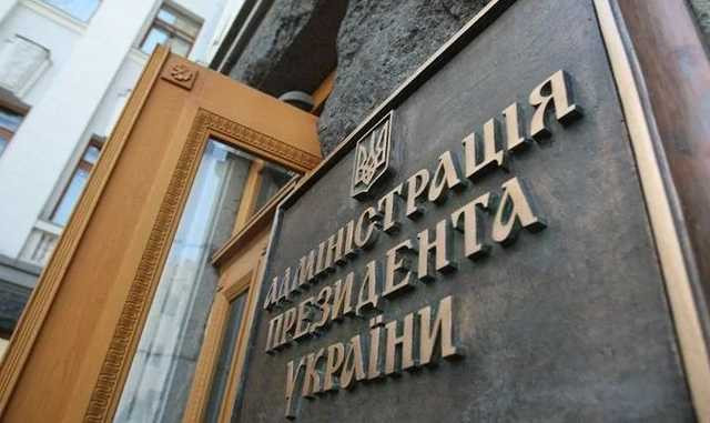 Антикоррупционеры Шабунин и Лещенко могут работать в Администрации Президента