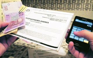 Коммуналка в Украине: кому начислят пеню за просрочки по платежам