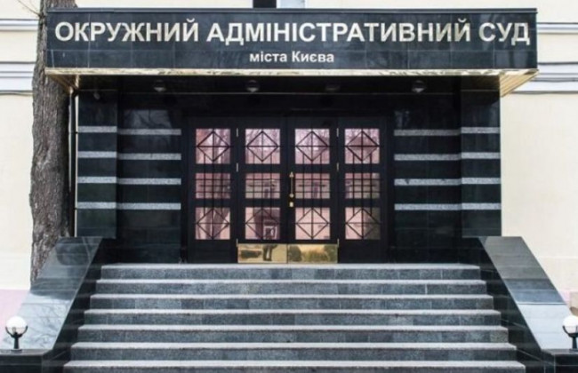 Позов щодо заборони призначати Сергія Остапця членом ВККС: рішення суду