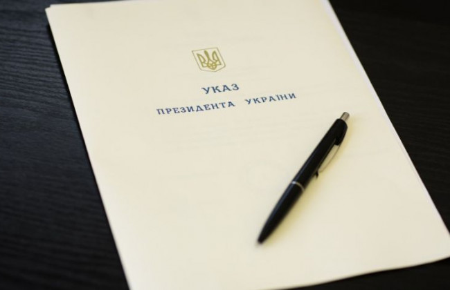 Президент підписав укази про призначення суддів до місцевих господарських судів