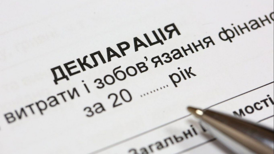 Декларации о доходах: у Зеленского предложили новую идею в налоговой сфере
