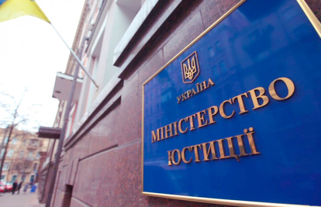 Формування громадської ради при Міністерстві юстиції: Кабінет міністрів змінив правила
