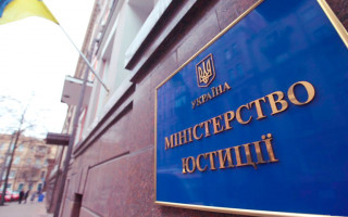 Формування громадської ради при Міністерстві юстиції: Кабінет міністрів змінив правила