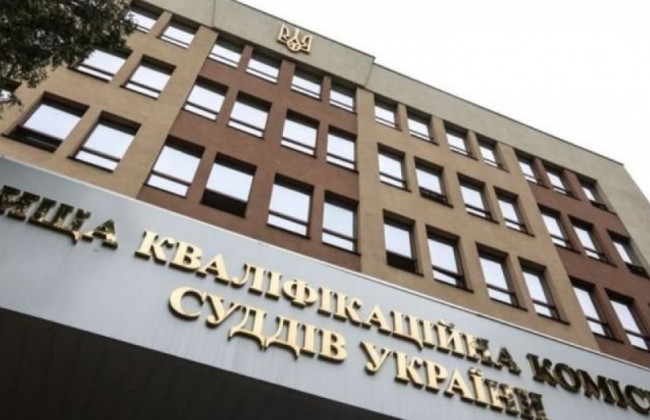 ВККС рекомендувала призначити на посади 11 суддів