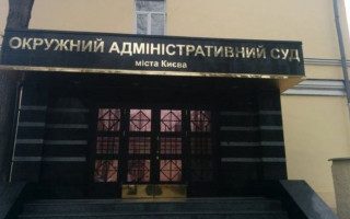 Громадянин РФ Ігор Чуркін позивається щодо заборони в’їзду в Україну