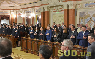 Присяга новых судей Верховного Суда