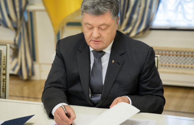 Президент підписав указ про призначення суддів Верховного Суду