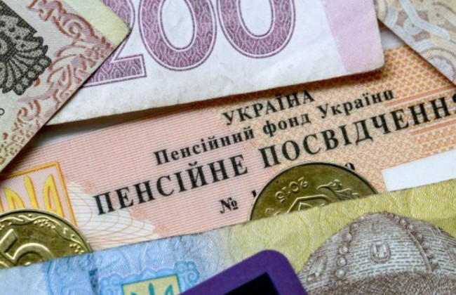 Каждому по две пенсии: украинцев ждут большие изменения