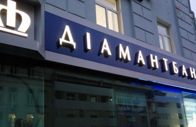 Діамантбанк програв справу про золоті зливки